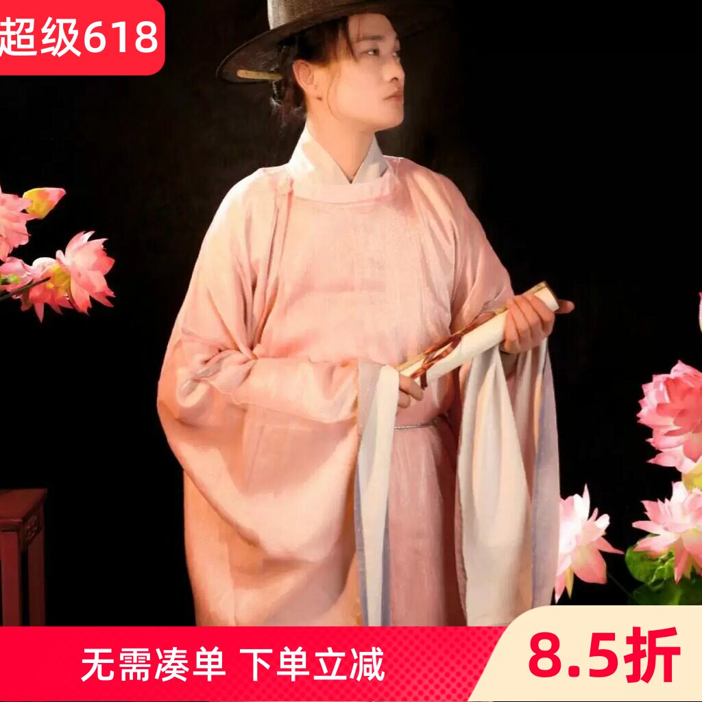 圆领袍春夏古风汉服男女粉色大袖探花郎状元郎司仪结婚照卖花郎