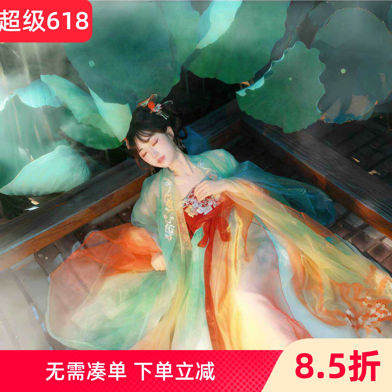 汉服女新款锦鲤改良渐变绝美超仙原创大袖衫唐朝襦裙日常诃子裙子