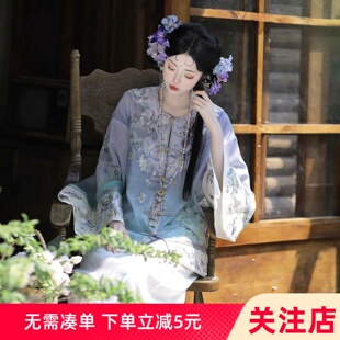清汉女对襟晋商少奶奶洋气闺蜜古董衣刺绣重工复古新中式名媛汉服