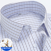 衬衫 衬衣爸爸装 男士 职业商务正装 长袖 条纹格子半袖 中年薄款 短袖 寸