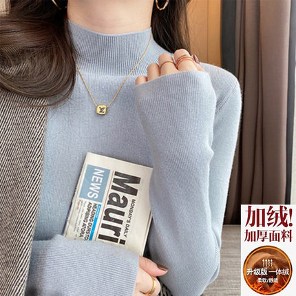 加绒加厚大码一体绒春装打底衫半高领毛衣女秋冬针织洋气内搭上衣