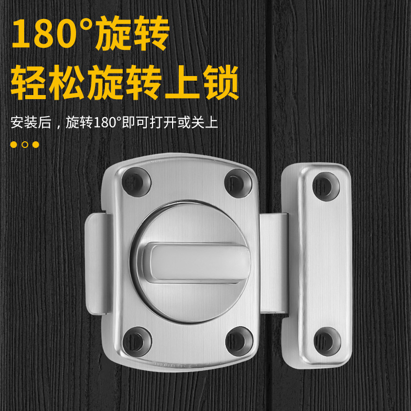锌合金插销门栓卫生间门锁扣式防盗神器卧室厕所插销反锁器