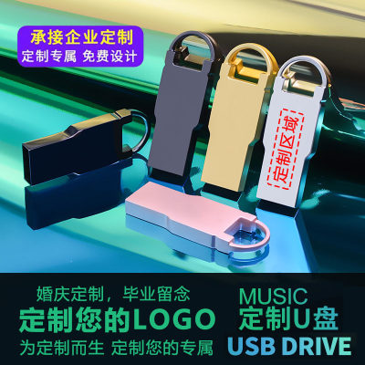 国潮风U盘8/16/32/64/128G学生优盘usb3.0闪存高速电脑系统盘刻字