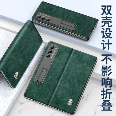 原装正品适用三星w21折叠屏翻盖真皮zfold4皮套zfold2手机壳zfold3保护壳Galaxyzfold2超薄外壳限量版w22壳zf