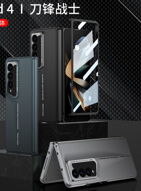 原装正品适用港魅三星fold5手机壳samsung zfold3/4/5/6保护套w23折叠超薄w24折叠屏心系天下全包galaxy新款