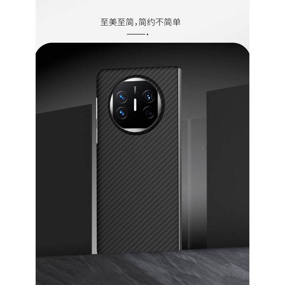 原装正品【高端凯夫拉】适用于华为matex5手机壳折叠新款碳纤维全包防摔matex5保护套典藏版磁吸X5外壳超薄磨