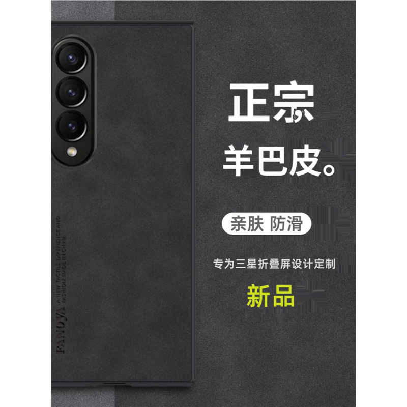 原装正品适用三星fold4手机壳zfold3/5保护套新款w23心系天下折叠galaxy超薄W22全包w2021防摔Fold2/3/6皮男w