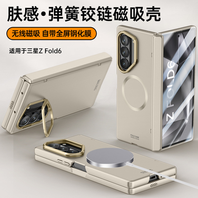 原装正品适用【镜头支架】三星zfold6手机壳新款磁吸官方折叠屏晗林壳膜一体肤感超薄铰链保护套防摔全包高级