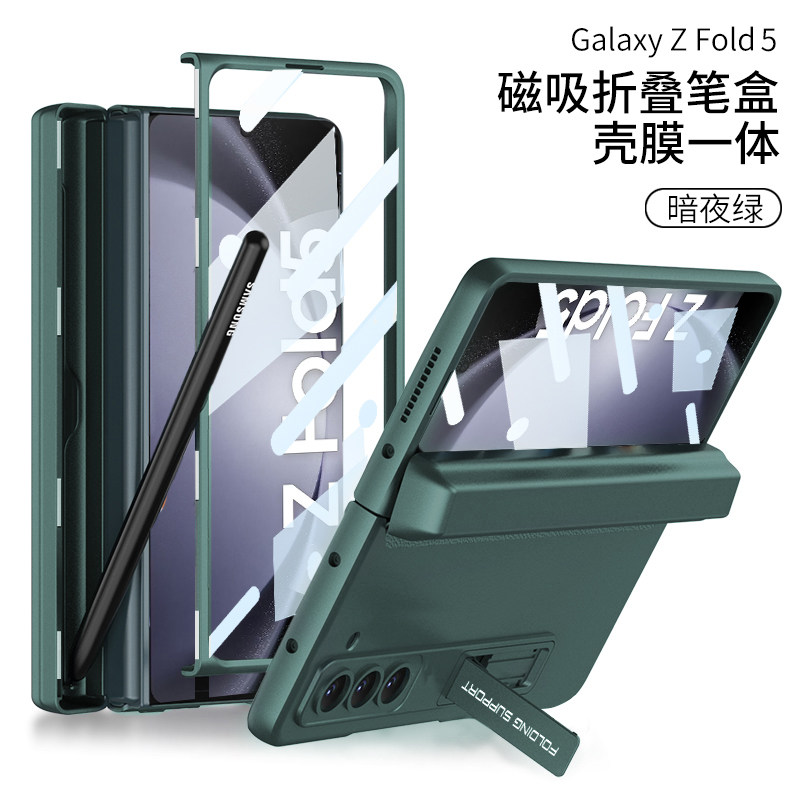 原装正品适用于三星Galaxy Z Fold6手机壳新款w24折叠屏中轴铰链全包防摔保护套fold5手写笔内置笔盒w23限量