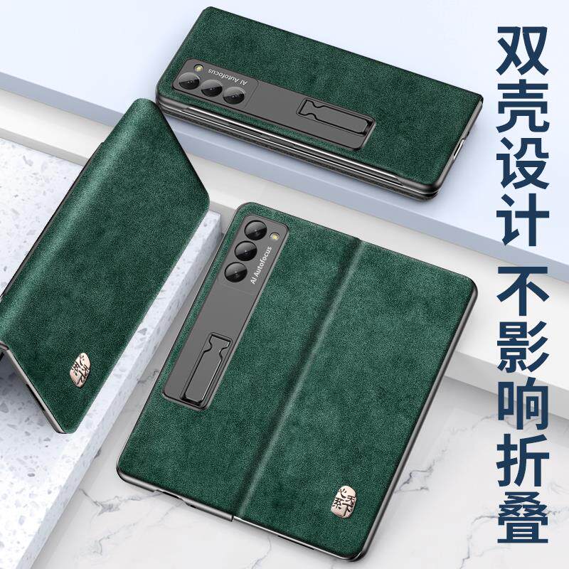 原装正品适用三星w21折叠屏翻盖真皮zfold4皮套zfold2手机壳zfold3保护壳Galaxyzfold2超薄外壳限量版w22壳zf