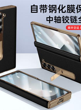 原装正品适用三星fold6手机壳真皮zfold5折叠屏防摔w23保护套壳膜一体w24全包铰链galaxy支架z flod4磁吸奢华