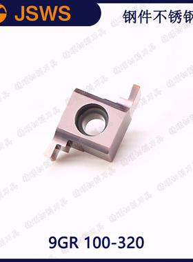 JSWS数控卡簧浅槽刀片 9GR 100/120/180/200/230/250/270/300/320