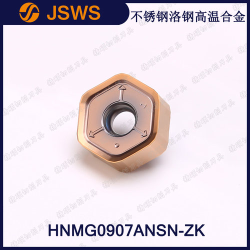 JSWS不锈钢快进给铣刀片HNMG0907ANSN洛钢高温合金六角12刃铣刀粒