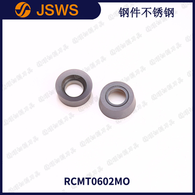 JSWS数控铣刀粒 RCMT0602MO R3圆刀片钢件不锈铁件硬质合金铣刀头
