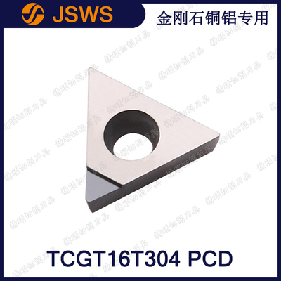 JSWS数控镗孔刀片铜铝专用TCGT16T304 PCD/16T308 三角形车床刀粒