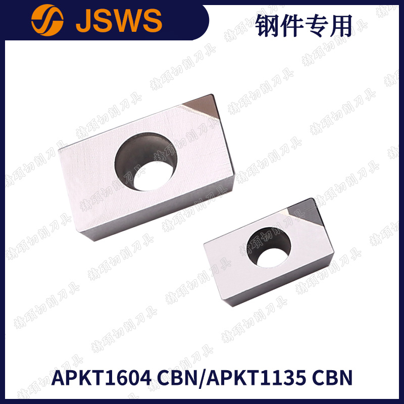 金刚石CBNJSWS锋利耐用