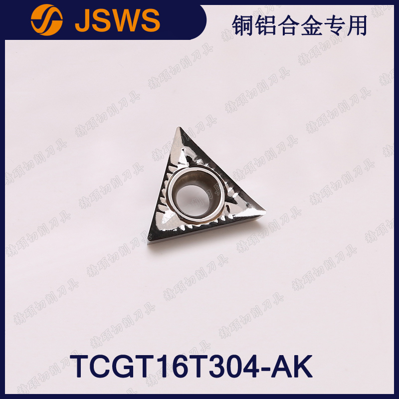 JSWS数控镗孔刀片 TCGT16T304-AK/TCGT16T308 三角形内孔外圆车刀
