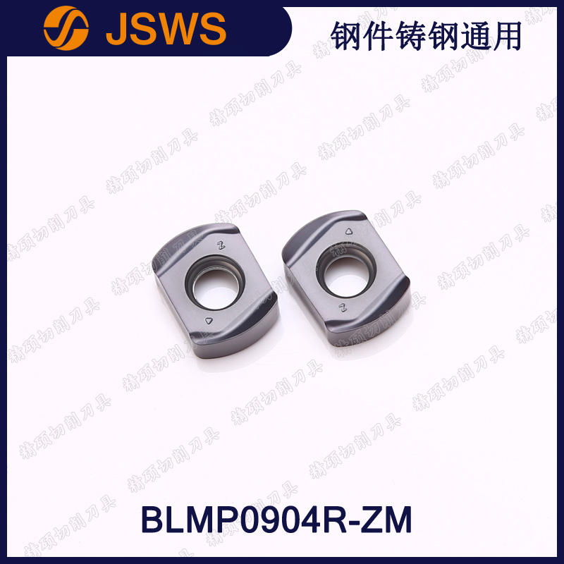 JSWS双面4刃快速大进给铣刀粒BLMP0904R-ZM 钢件开粗数控面铣刀片