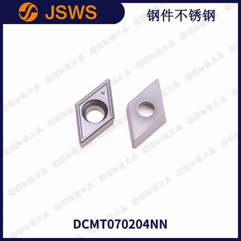 JSWS小菱形内孔外圆数控刀片DCMT070204NN钢件不锈钢铁件通用刀头
