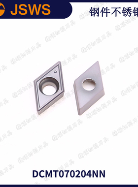 JSWS小菱形内孔外圆数控刀片DCMT070204NN钢件不锈钢铁件通用刀头