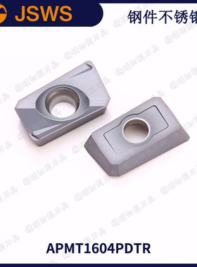 JSWS钢件不锈钢铁件肩铣刀片 APMT1604PDTR 硬质合金数控面铣刀粒