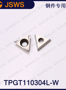 JSWS数控精镗刀片TPGT110302L-W/TPGT110304金属陶瓷三角型开槽刀