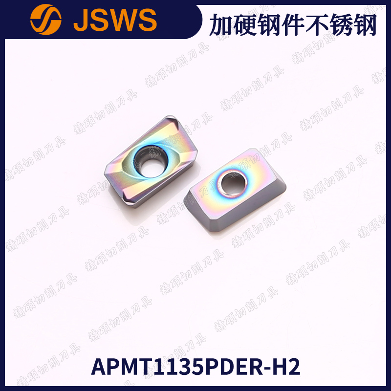 JSWS高硬钢件不锈钢数控铣刀片APMT1135PDER-H2 粗加工七彩铣刀粒