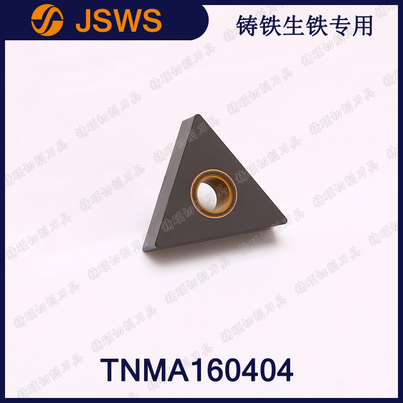 JSWS三角形外圆车刀片TNMA160404/TNMA160408 球墨铸铁生铁车刀头
