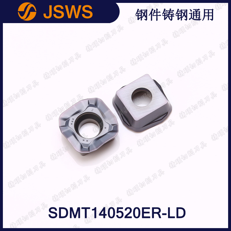 JSWS钢件铸钢铸铁数控铣刀粒SDMT140520ER-LD快进给开粗铣刀片4刃