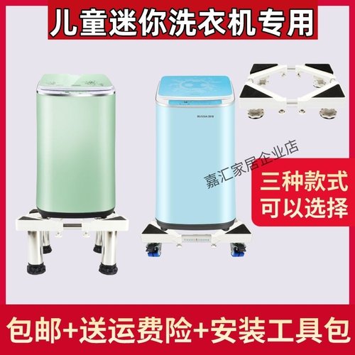 增高3kg可调节小型防水移动架