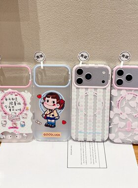 IMD双层肤感不二家蛋糕kitty猫磁吸苹果手机壳适用17paomax全包iPhone16创意15Pro趣味14少女心新款13可爱