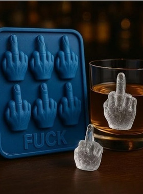 亚马逊Funny Middle Finger Lce Mold硅胶中指冰块模具冰块制冰模