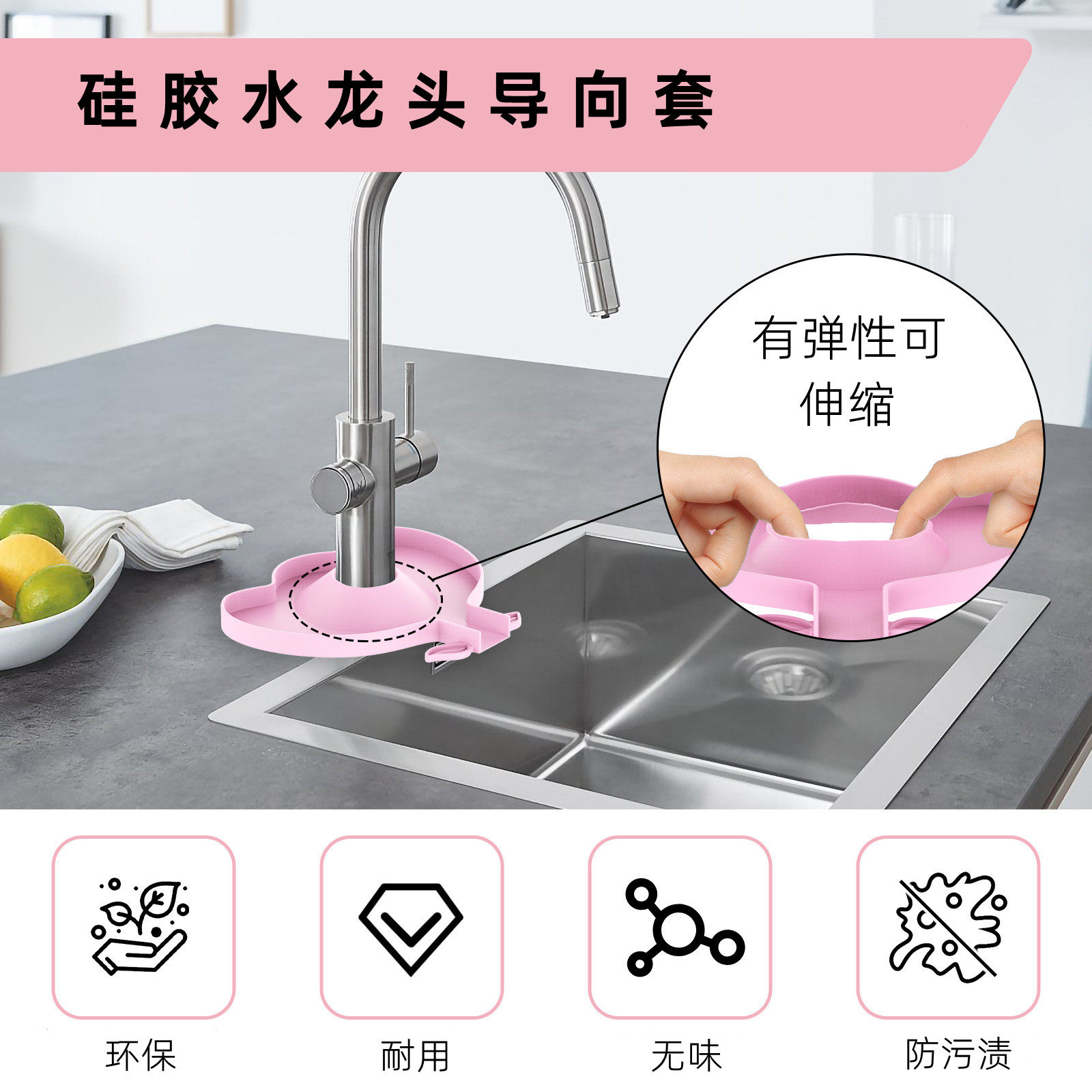 厨房水龙头沥水垫卫生间防溅水垫水槽洗手池沥水硅胶防洒沥水垫子