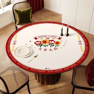 新春圆桌垫新年氛围感圆形餐桌布家用红色喜庆pvc圆茶几台布餐桌