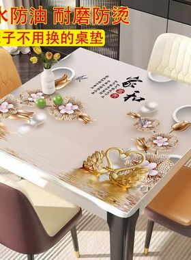 正方形餐桌垫免洗防油防水新中式八仙桌桌布耐脏茶几垫台面保护垫