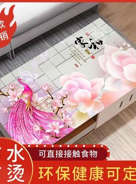 新中式茶几垫pvc桌布防水防油防烫免洗加厚长方形电视柜餐桌垫子
