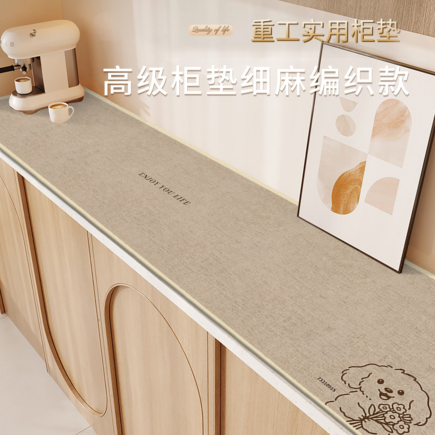 细麻餐边柜垫加厚长条电视柜桌垫玄关鞋柜垫子高级台面保护垫防脏