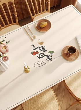 餐桌垫桌布免洗防油防水耐高温轻奢高级感茶几桌面专用保护垫子