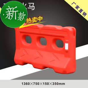 全新新款料隔离墩防撞桶塑料三孔r水马围栏围档水马护栏交通设施