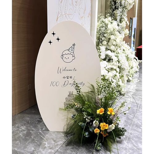 韩系周岁生日布置迎宾牌kt板男女宝宝满月百日宴装饰场景背景板子