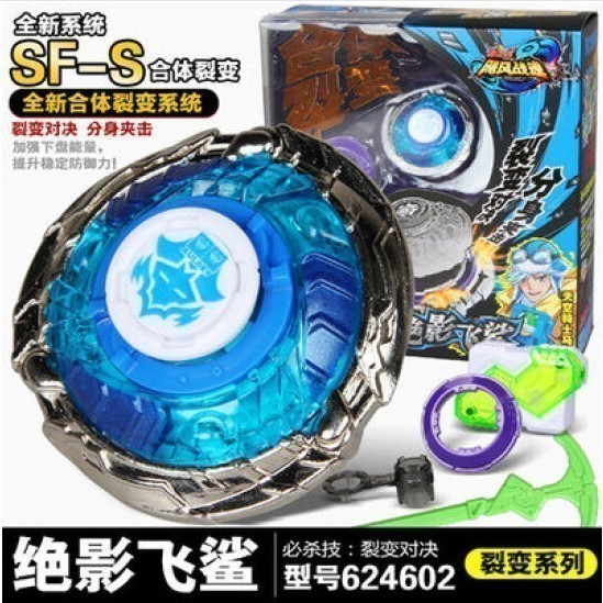 奥迪双钻战斗王飓风战魂3烈风圣翼s陀螺玩具合体变形裂变绝影飞鲨