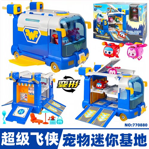 奥迪双钻超级飞侠基地变形玩具