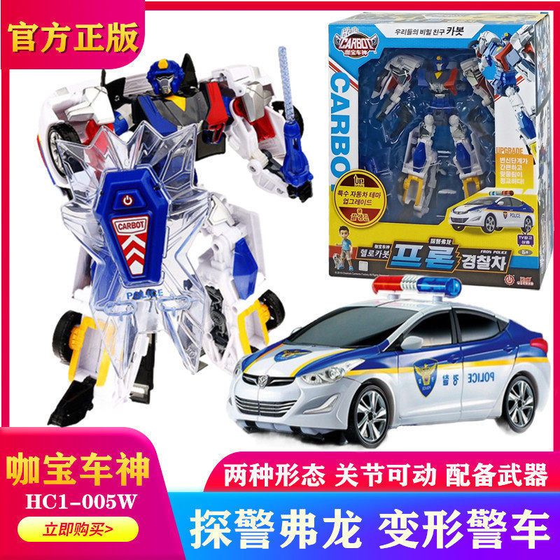 咖宝车神正版手卡机器人新品玩具