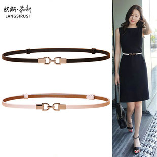 小皮带真皮韩版 毛衣腰带女细款 裙子装 饰配连衣裙西装 收腰配饰 时尚