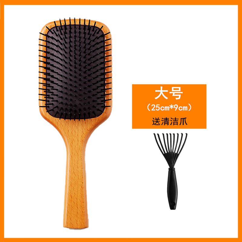 爱凡达气垫梳气囊按摩木梳家用手柄防静电梳子女士专用长发不打结