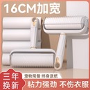 床上衣服滚刷替换卷纸粘头发神器去黏沾毛筒滚轮 粘毛器滚筒可撕式