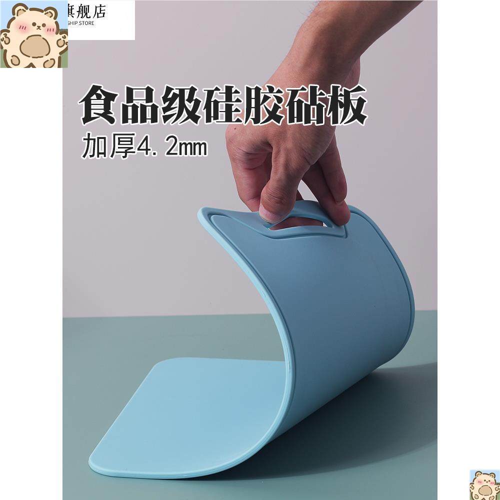 矽胶菜板加厚水果蔬菜儿童宝宝婴儿辅食专用软砧板切菜案板,厨房/烹饪用具,砧板/菜板,淘宝优惠券,粉丝福利购,淘宝优惠卷
