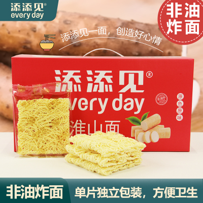 添添见淮山面非油炸方便送礼必备
