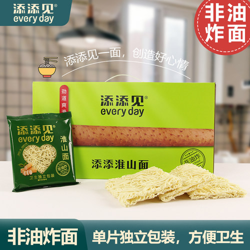 添添见非油炸整箱淮山面