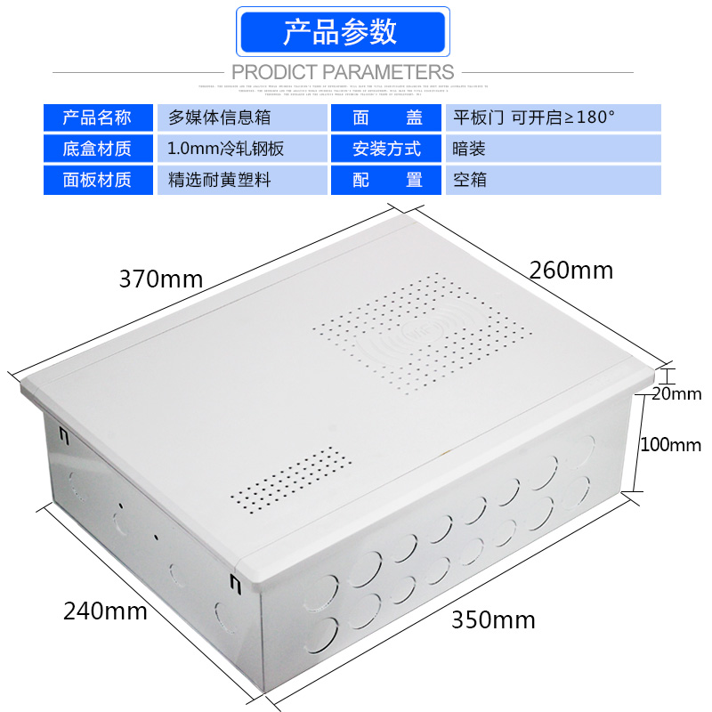 极速弱电箱 光纤5户n信息箱 多媒体集线箱 中号布线空*3入0箱240m